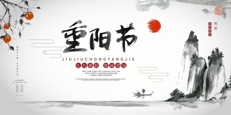 爱满重阳情谊切，控糖诀窍话健康