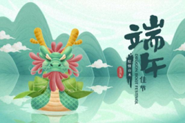 端午安康，健康吃粽