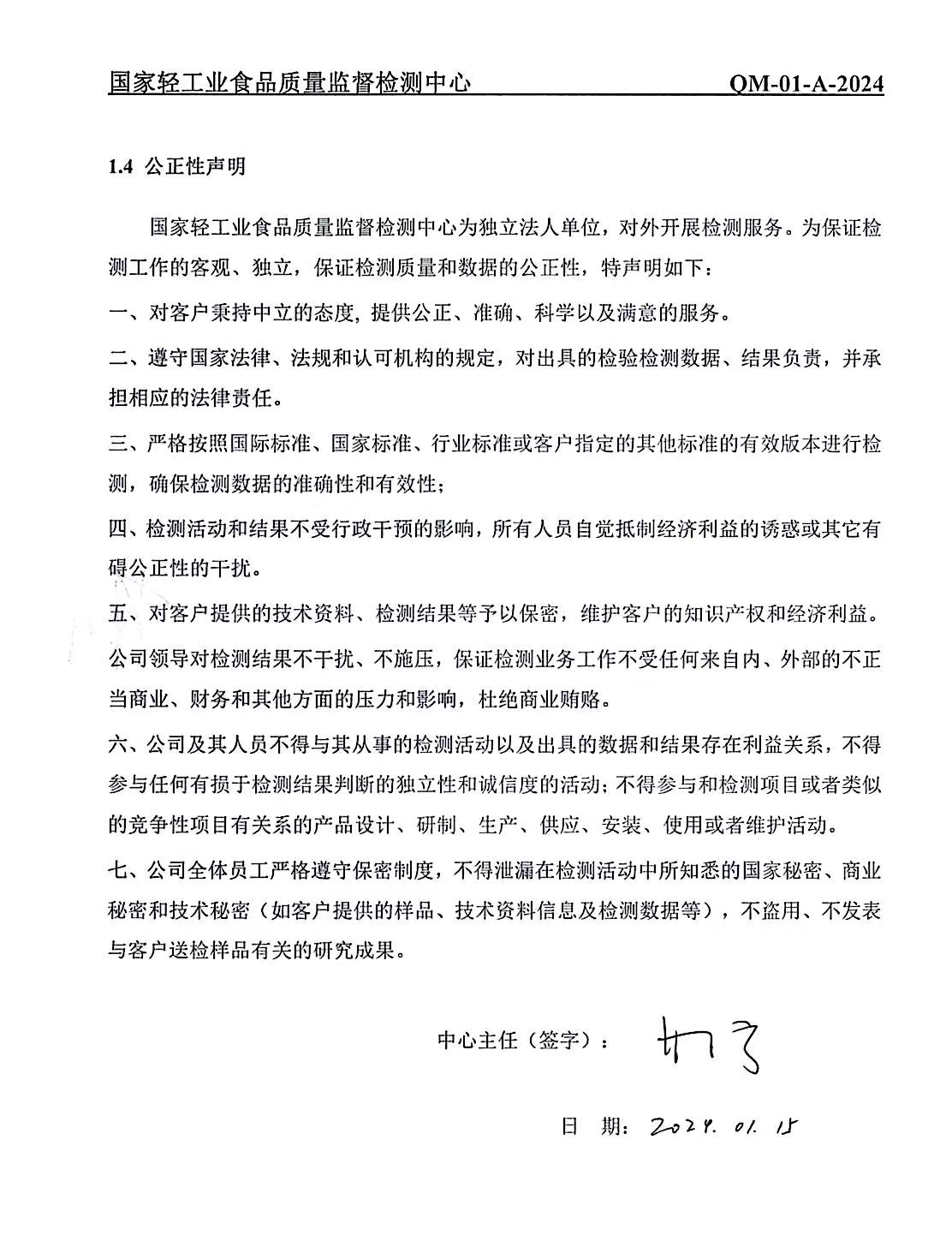 微信图片_20260823132620.jpg